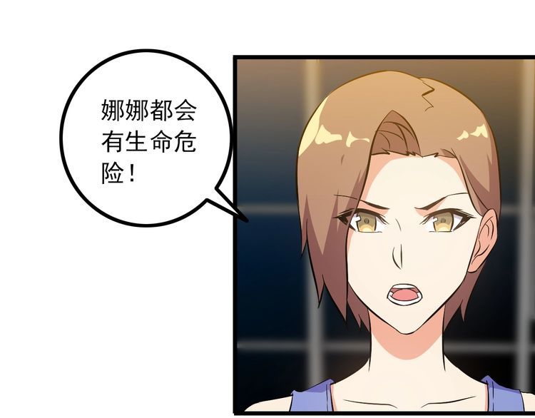 第91话 回忆(1/2)-第91话