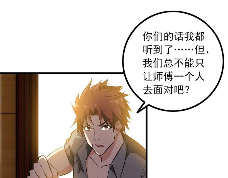 第91话 回忆(1/2)-第91话