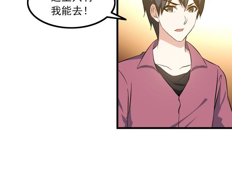 第91话 回忆(1/2)-第91话