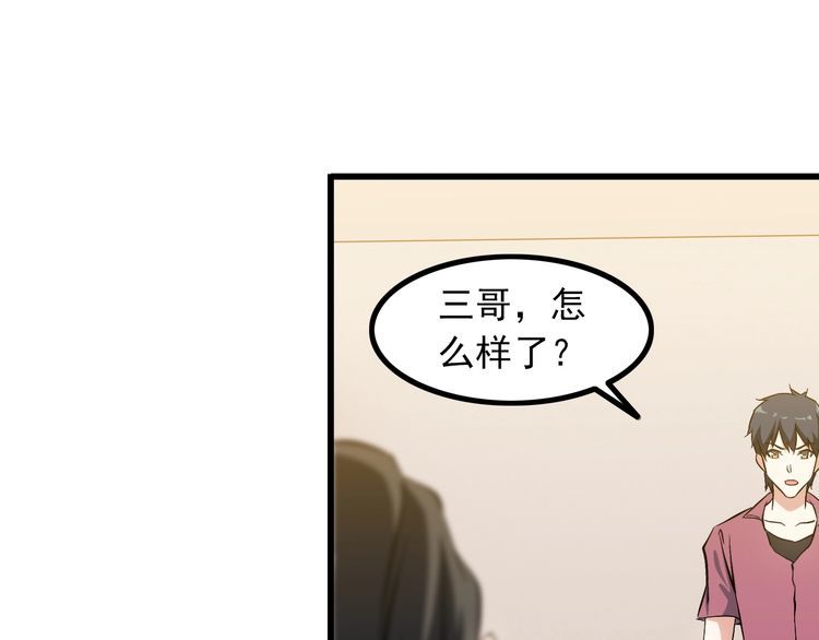 第91话 回忆(1/2)-第91话