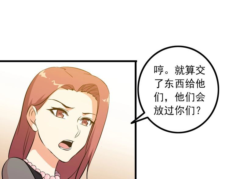 第91话 回忆(1/2)-第91话