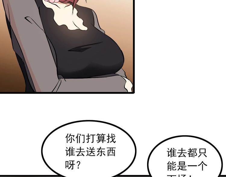 第91话 回忆(1/2)-第91话