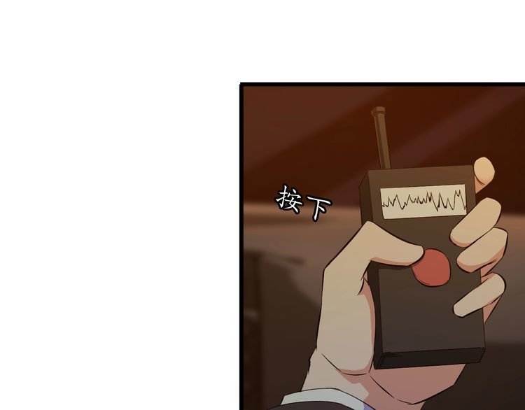 第93话 超能力！(1/2)-第93话