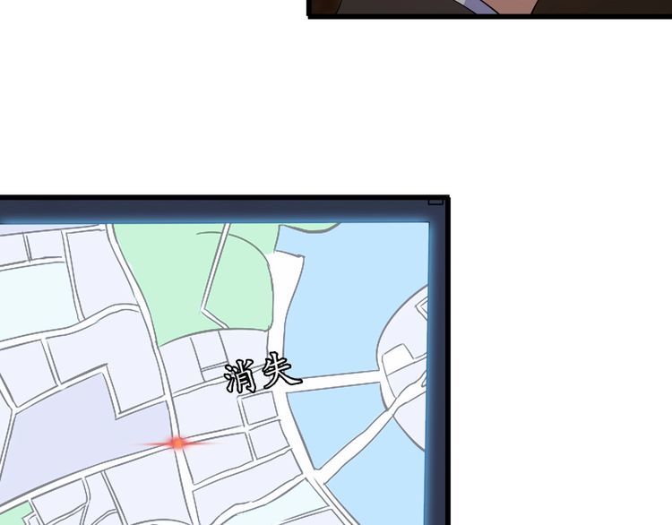 第93话 超能力！(1/2)-第93话