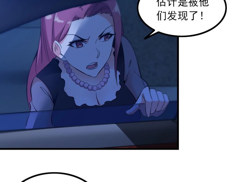 第93话 超能力！(1/2)-第93话