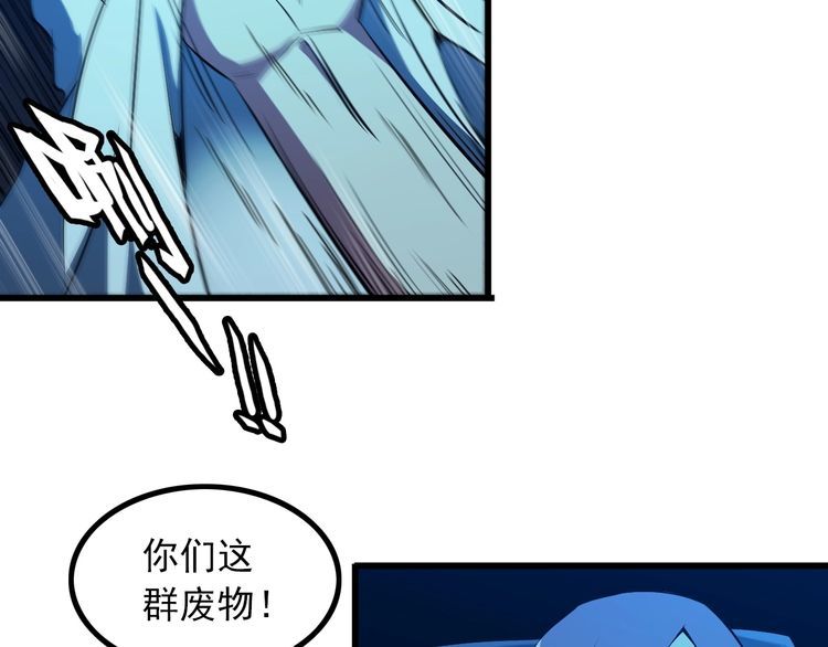 第93话 超能力！(1/2)-第93话