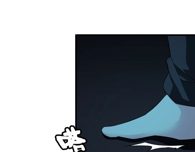 第93话 超能力！(1/2)-第93话
