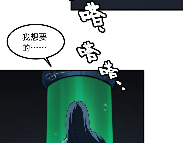 第93话 超能力！(1/2)-第93话