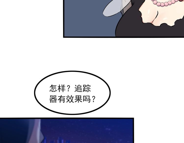 第93话 超能力！(1/2)-第93话