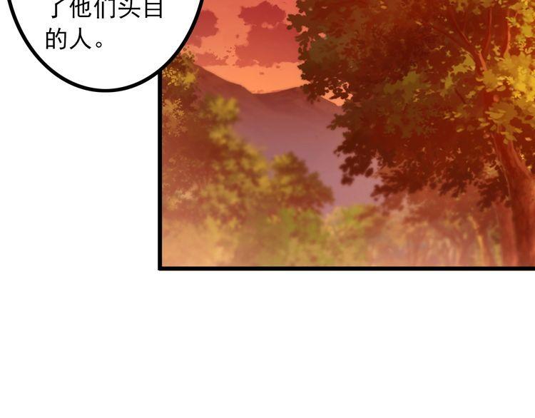第95话 S能量(1/2)-第95话