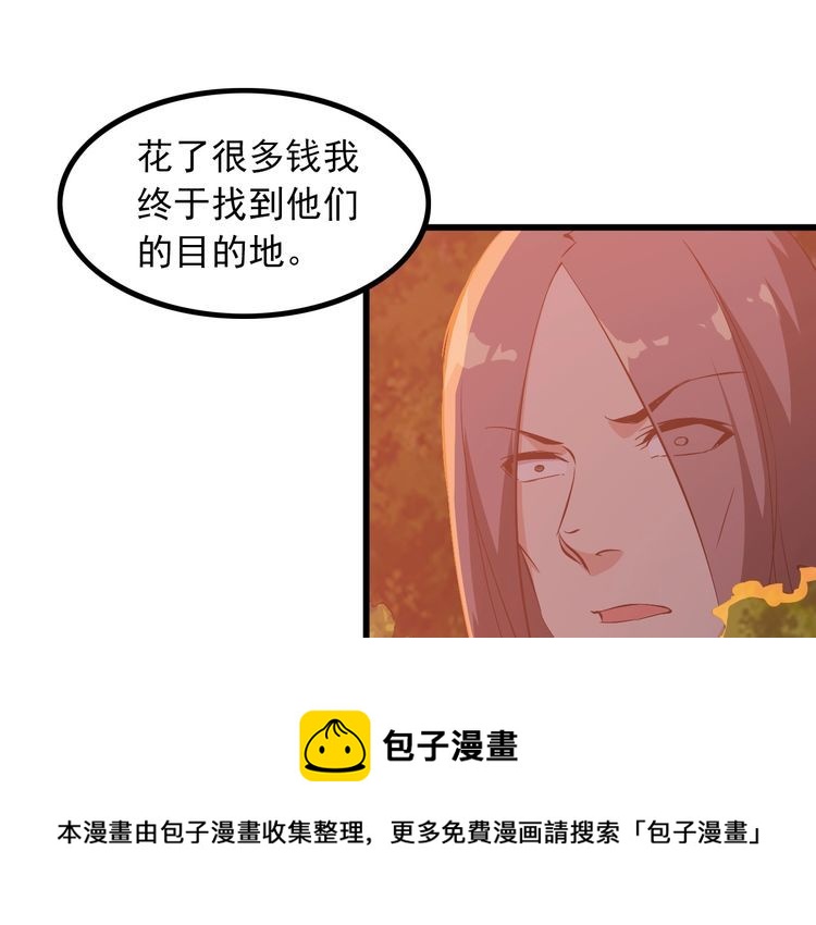 第95话 S能量(1/2)-第95话