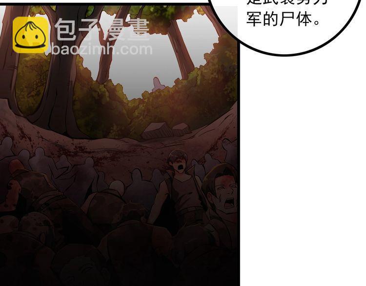 第95话 S能量(1/2)-第95话