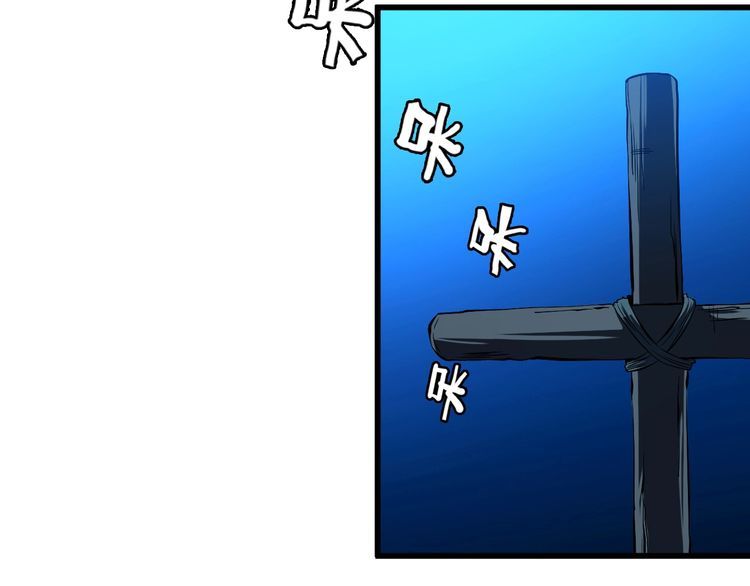 第95话 S能量(1/2)-第95话