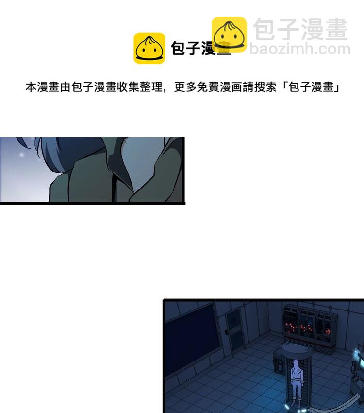 第95话 S能量(1/2)-第95话