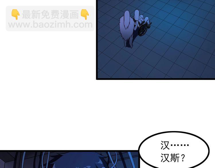 第95话 S能量(1/2)-第95话