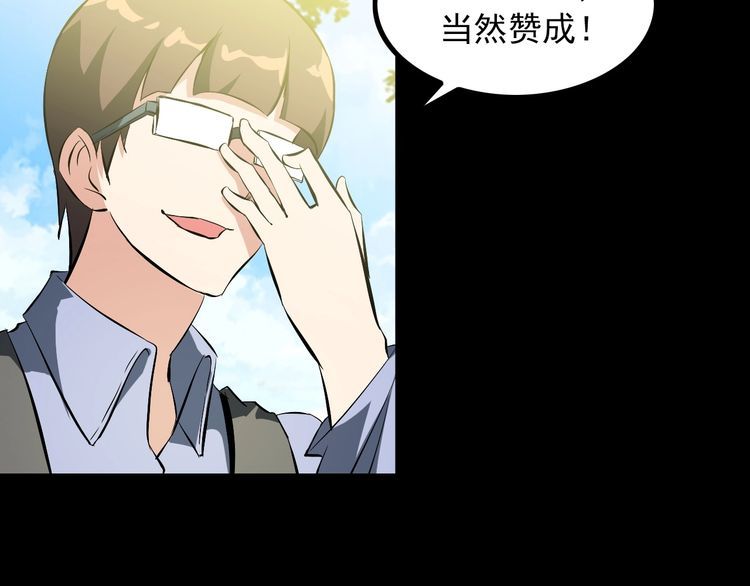 第97话 苦衷(1/2)-第97话