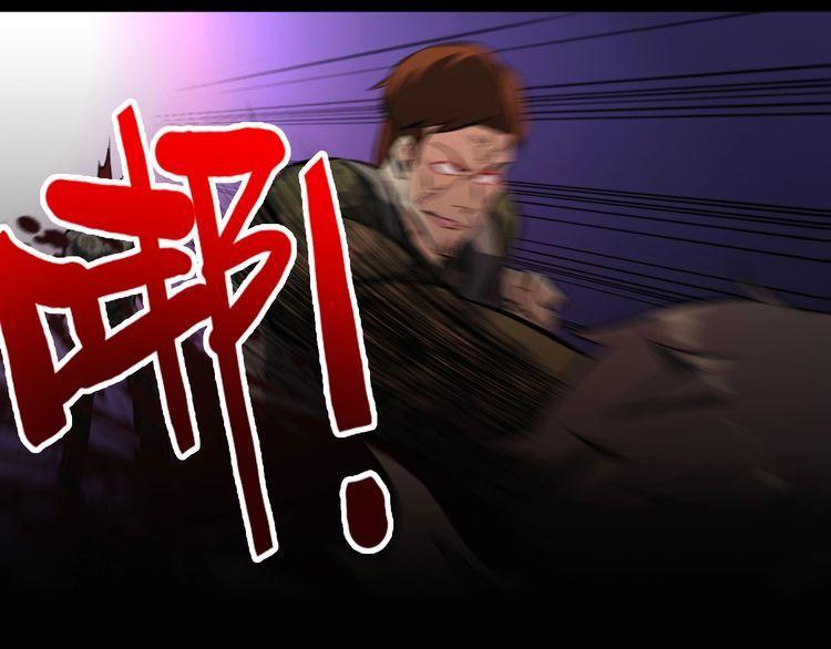 第97话 苦衷(1/2)-第97话