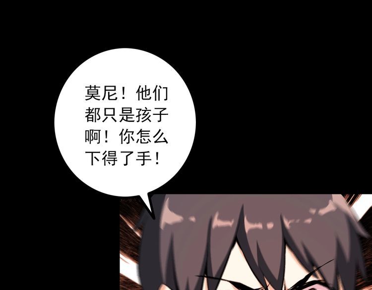 第99话 影獾(1/2)-第99话