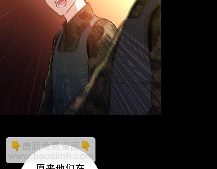第99话 影獾(1/2)-第99话