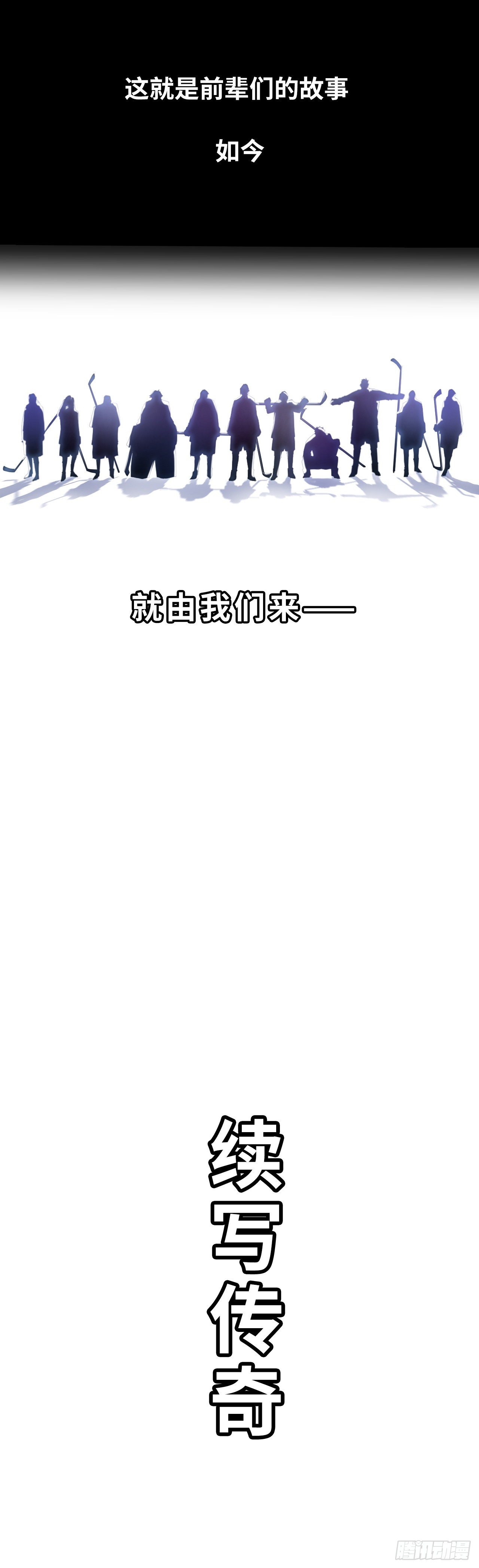 序章-第1话