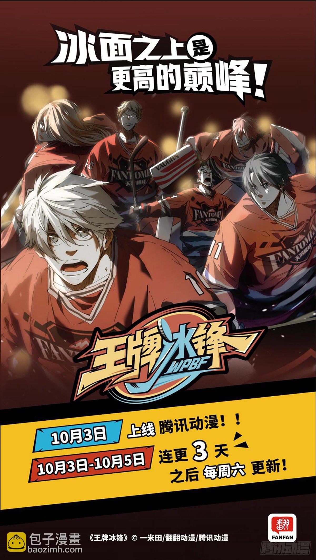序章-第1话