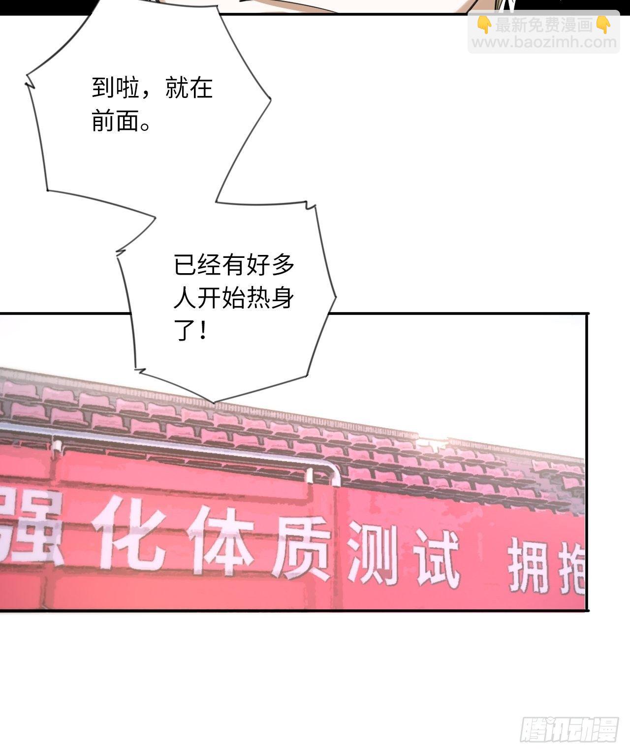 第12话 潜在的竞争者们-第13话