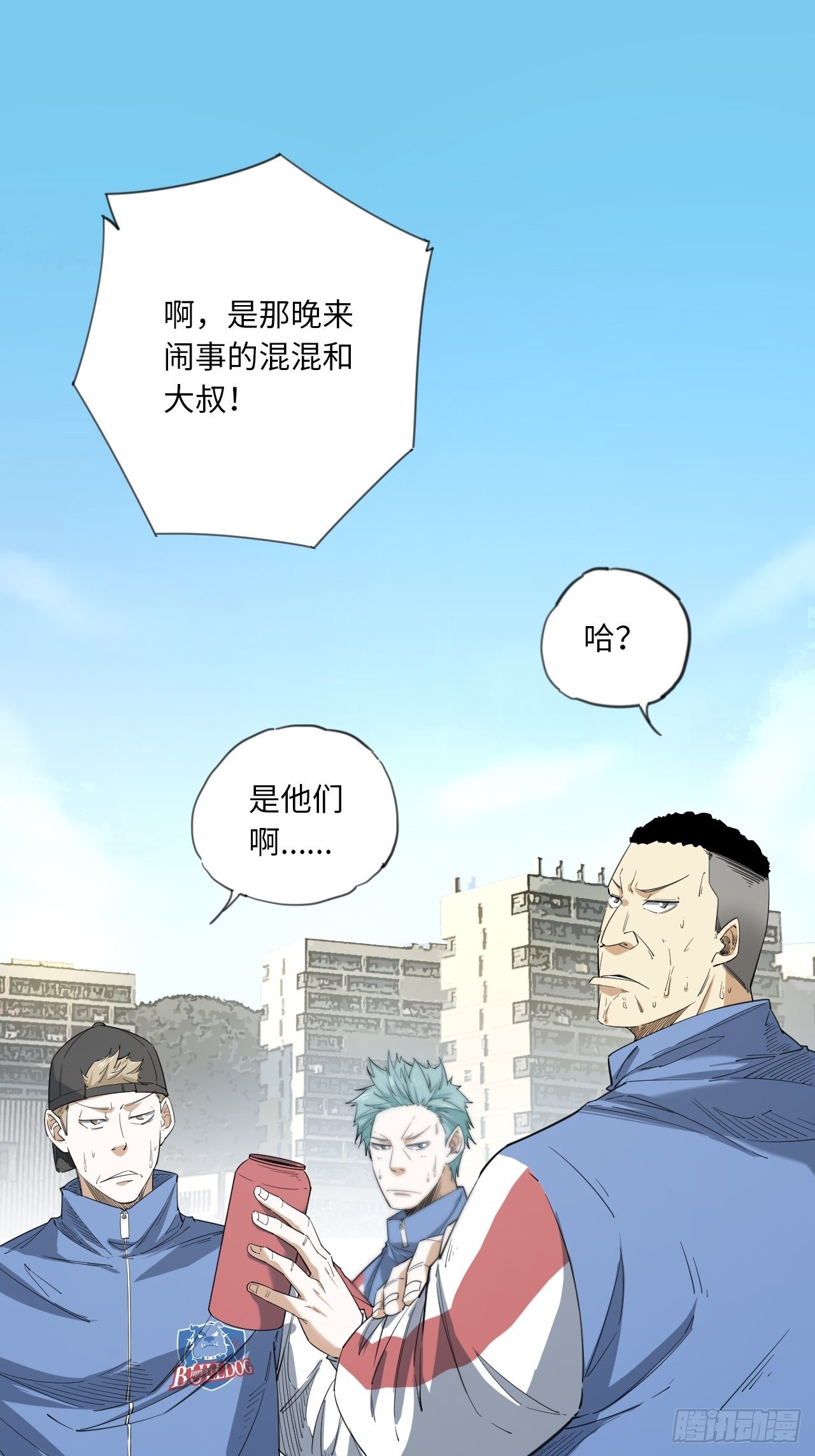 第12话 潜在的竞争者们-第13话