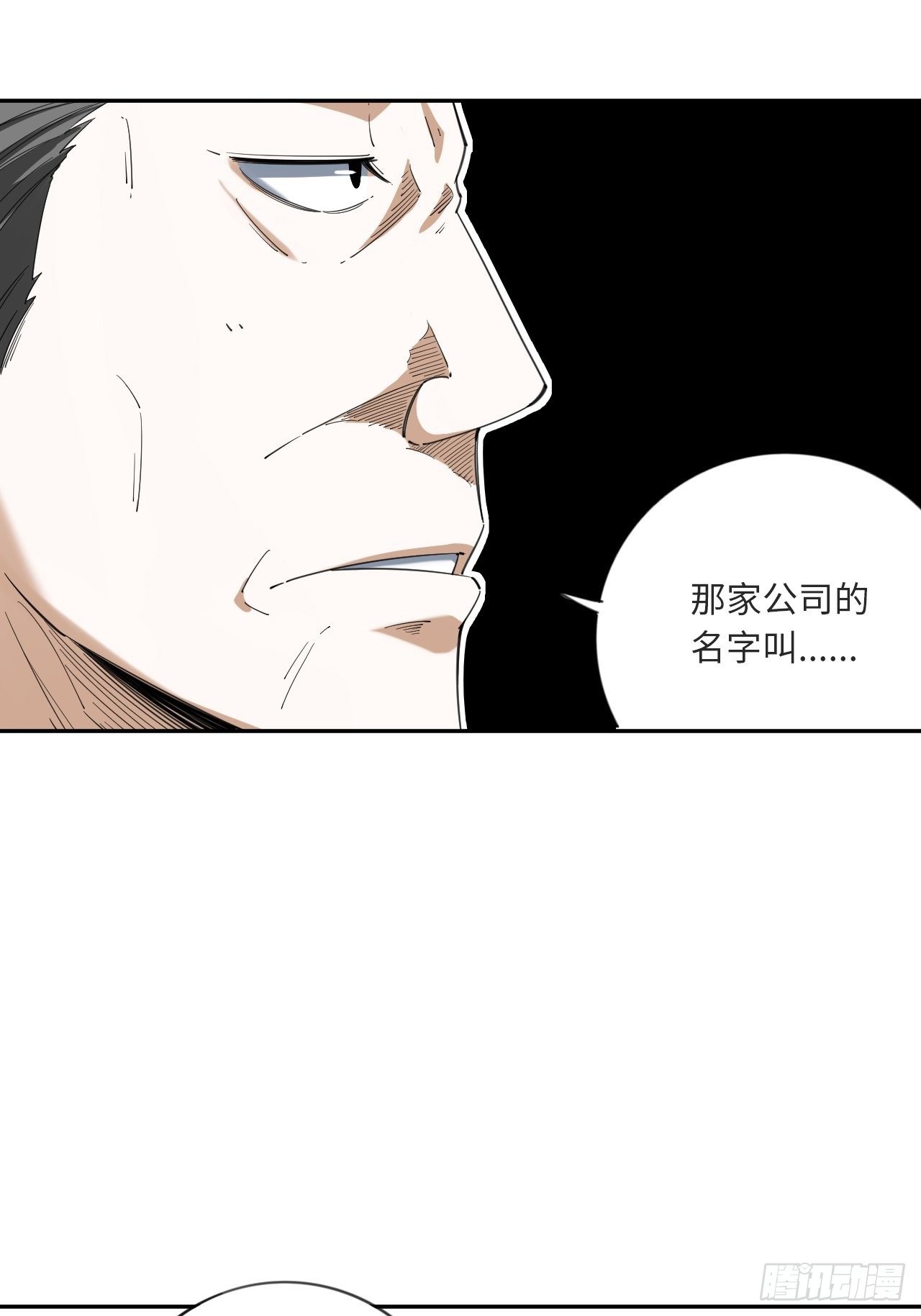 第14话 极度体育-第15话