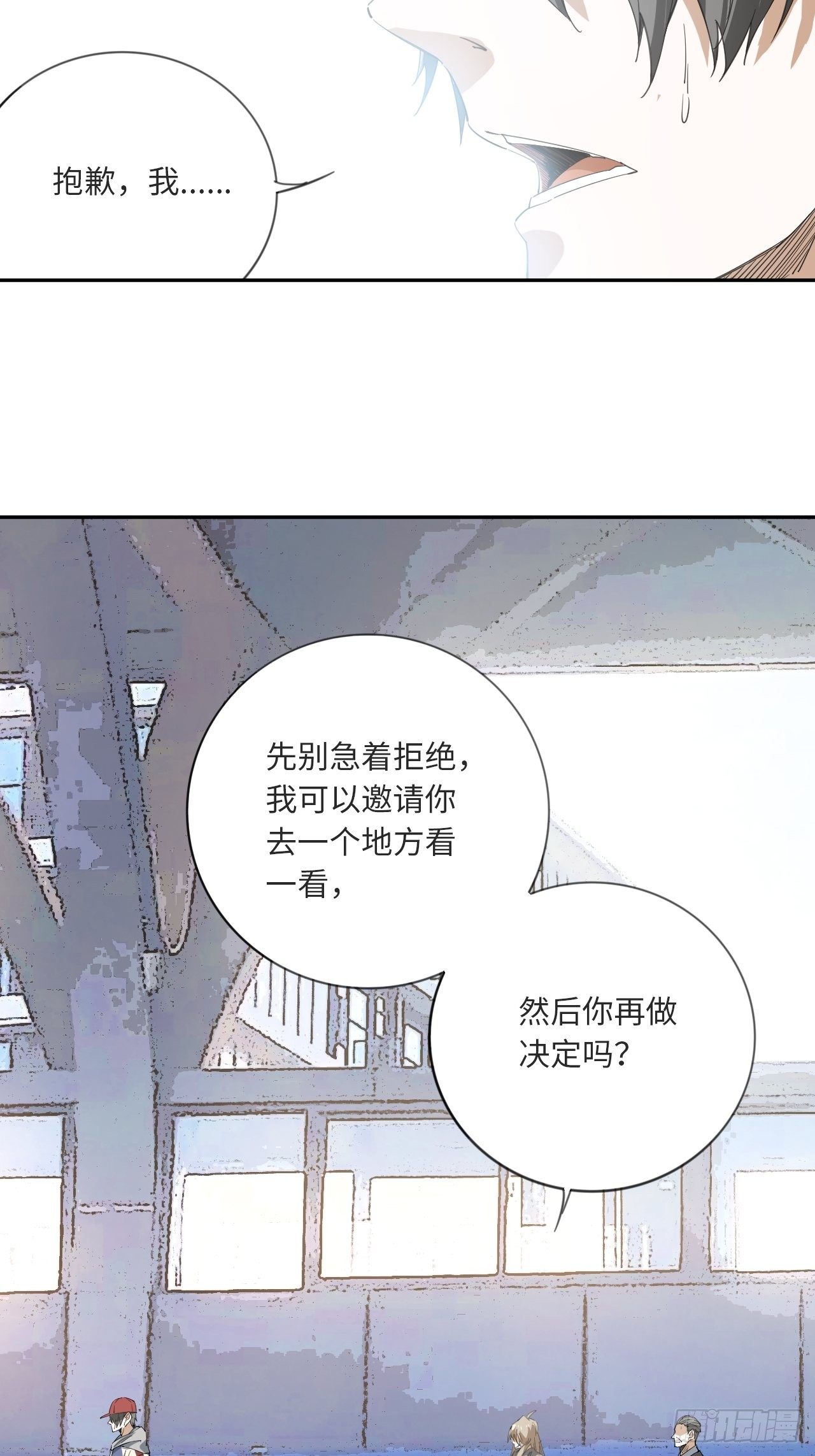 第14话 极度体育-第15话