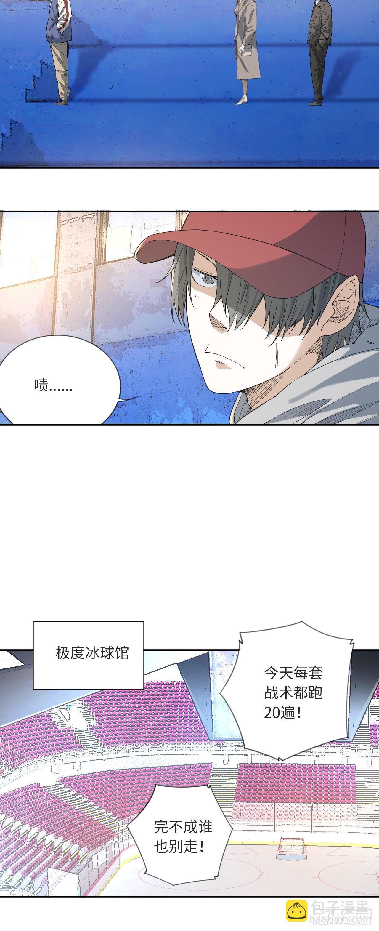 第14话 极度体育-第15话