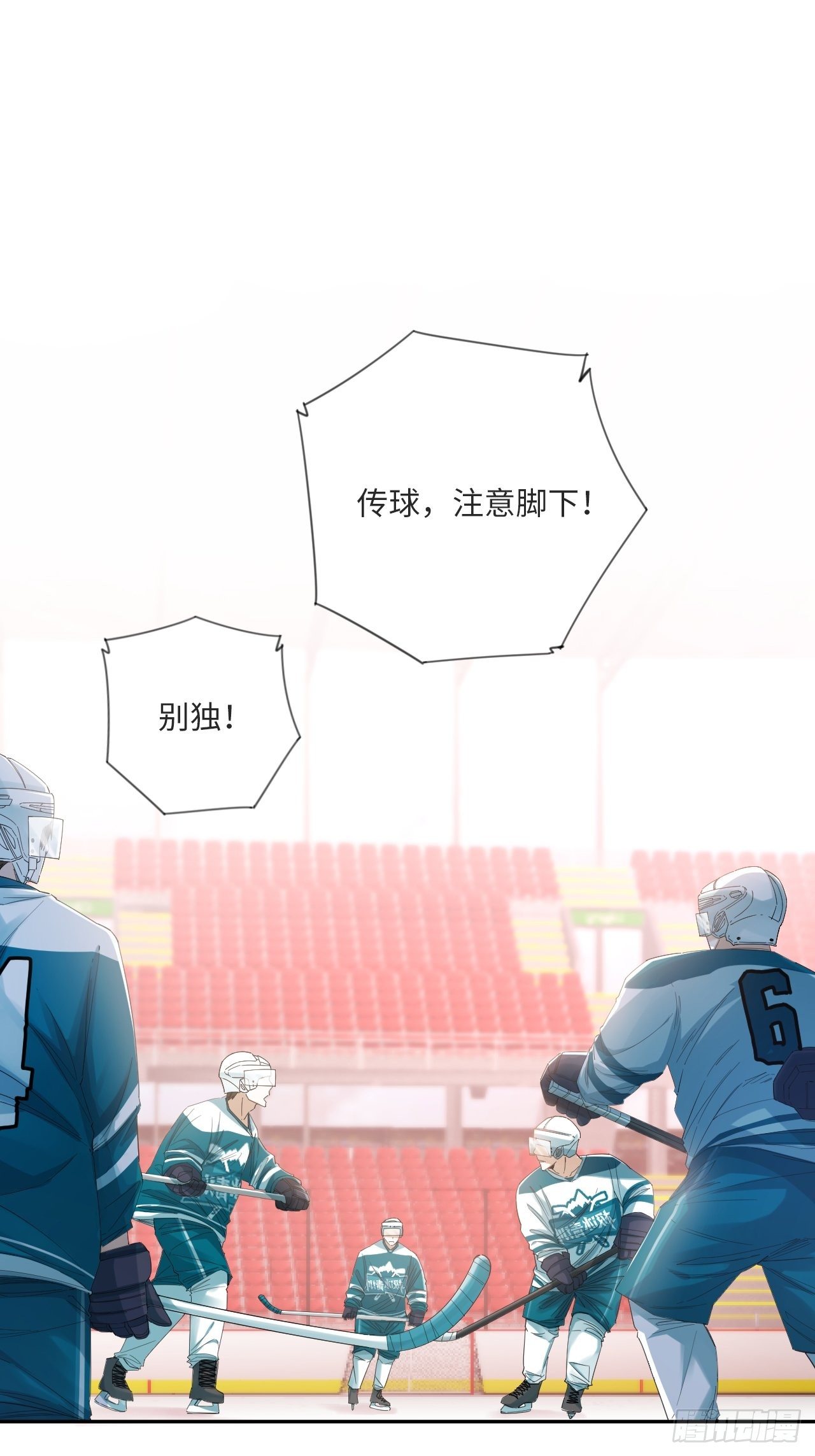 第14话 极度体育-第15话