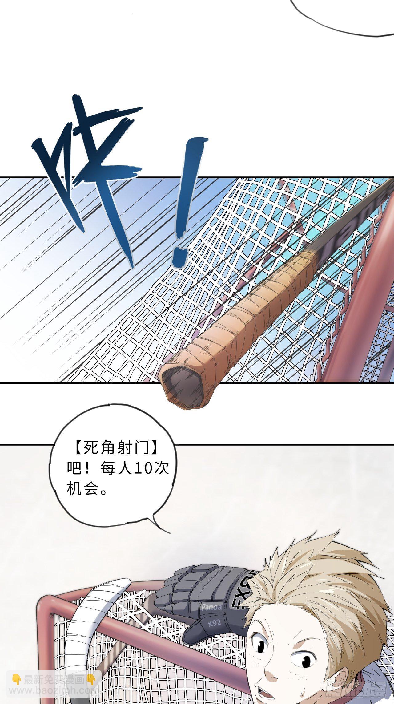第2话 不请自来-第3话