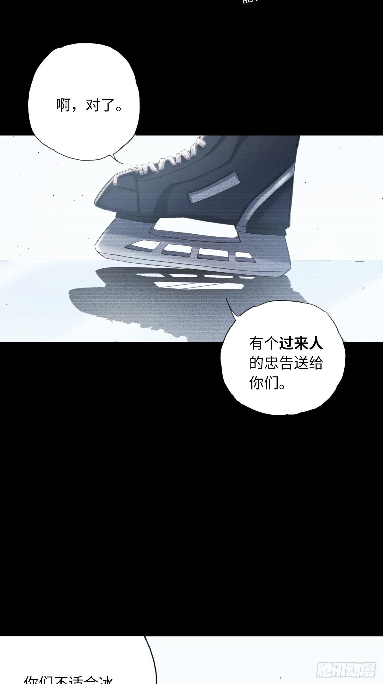 第24话 屈辱与不甘-第27话