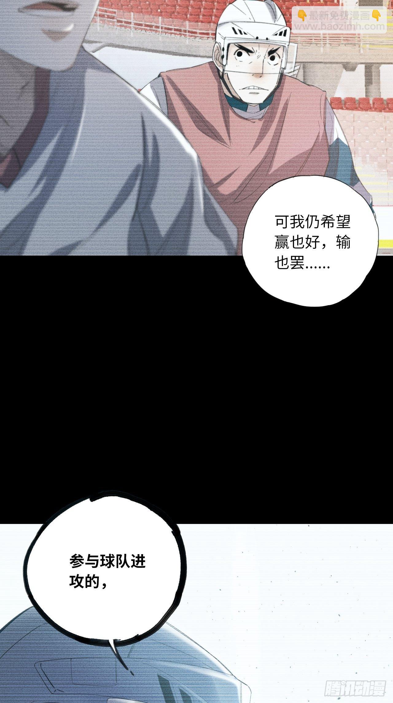 第24话 屈辱与不甘-第27话