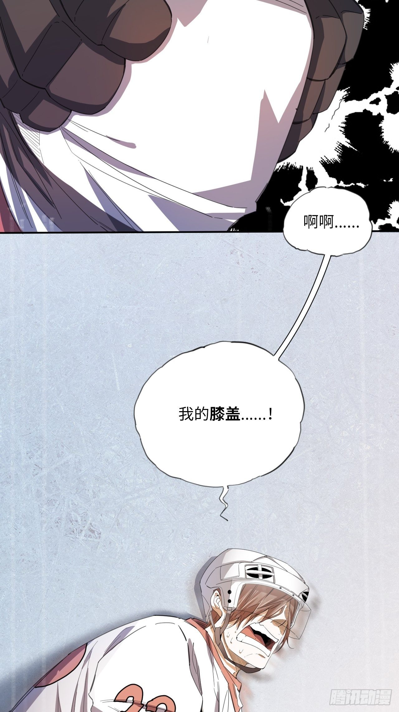 第26话 职业球员的选择-第29话