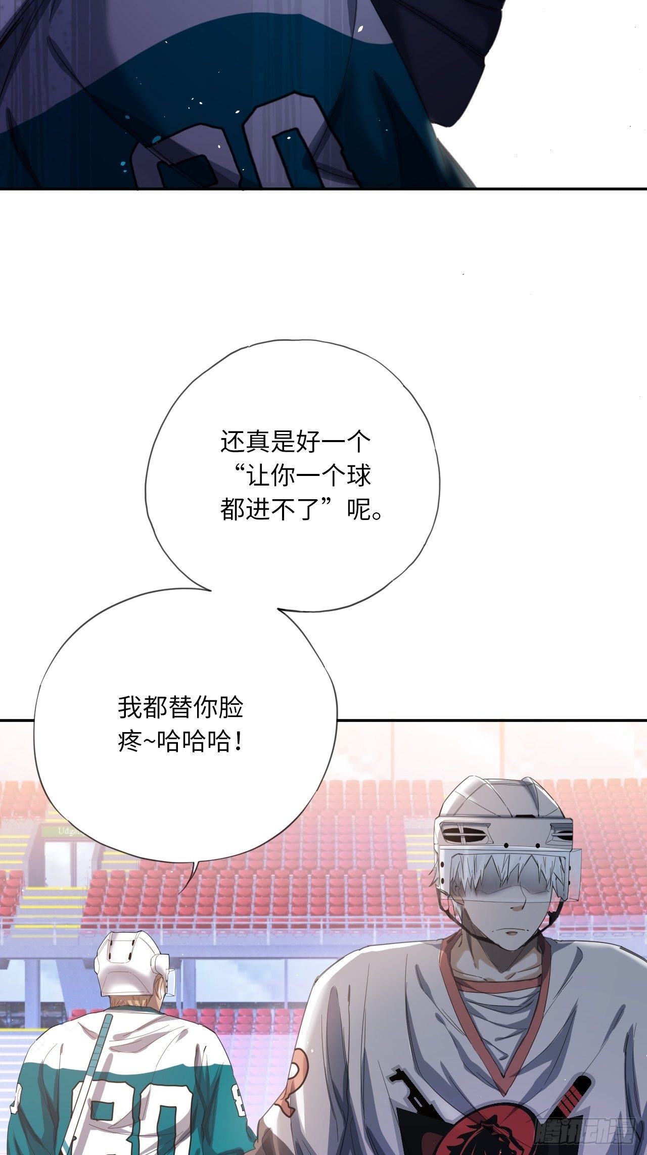 第26话 职业球员的选择-第29话