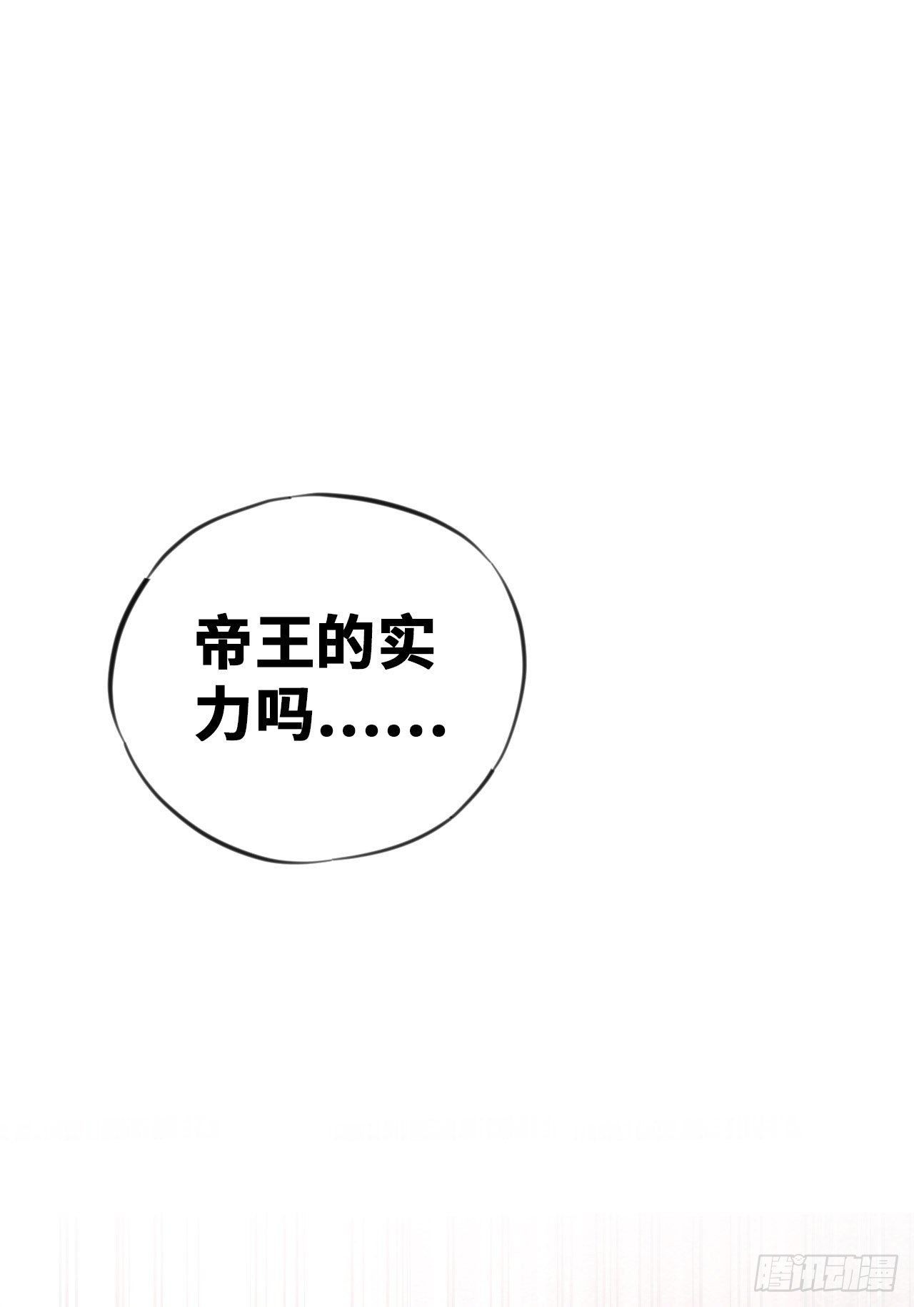 第28话 小试牛刀-第31话