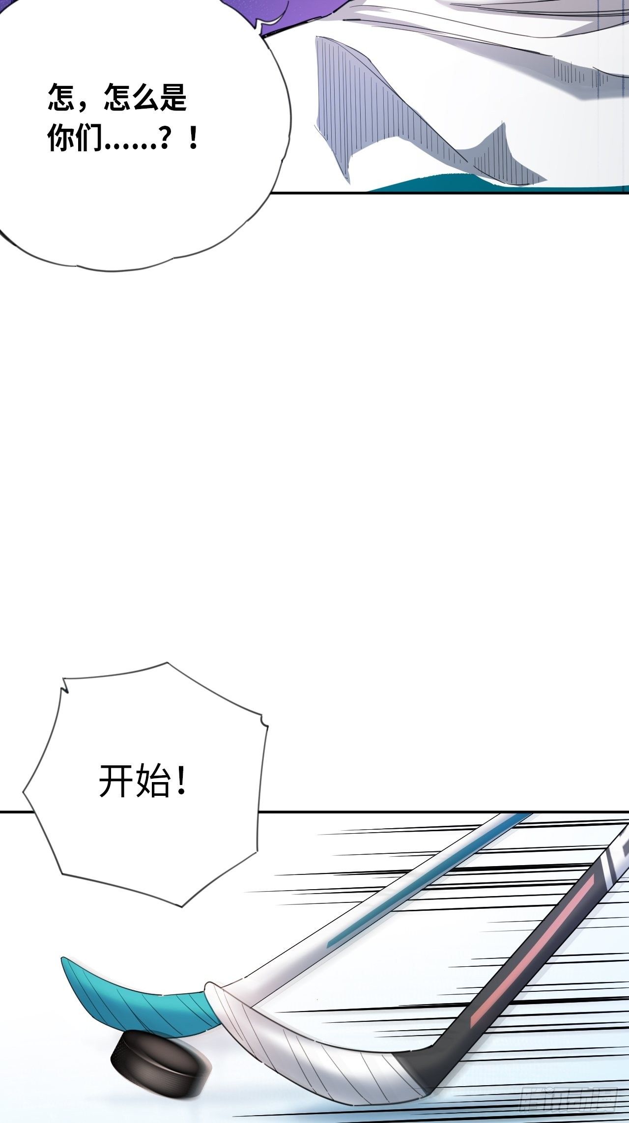 第30话 乱局-第33话