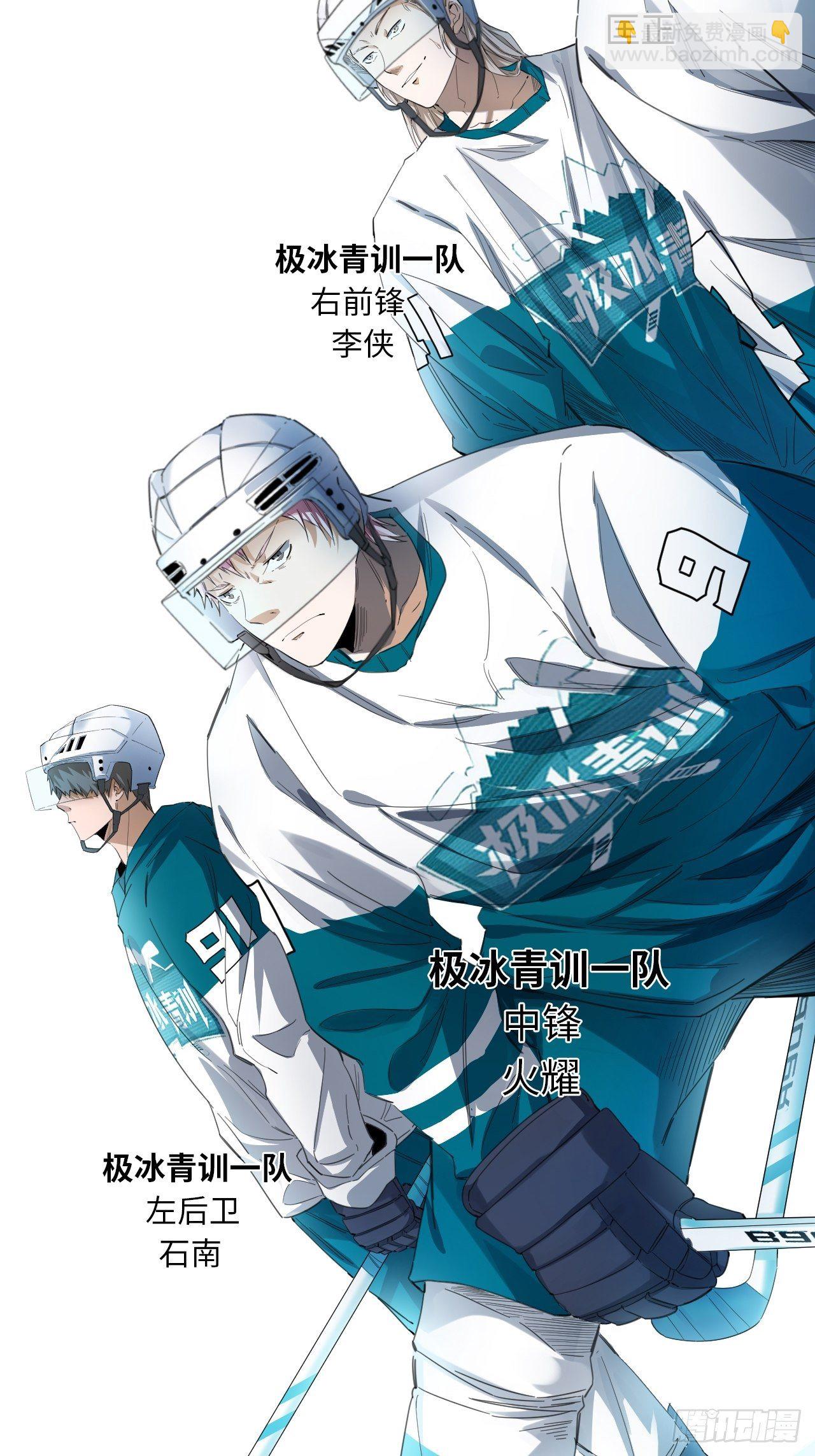 第30话 乱局-第33话