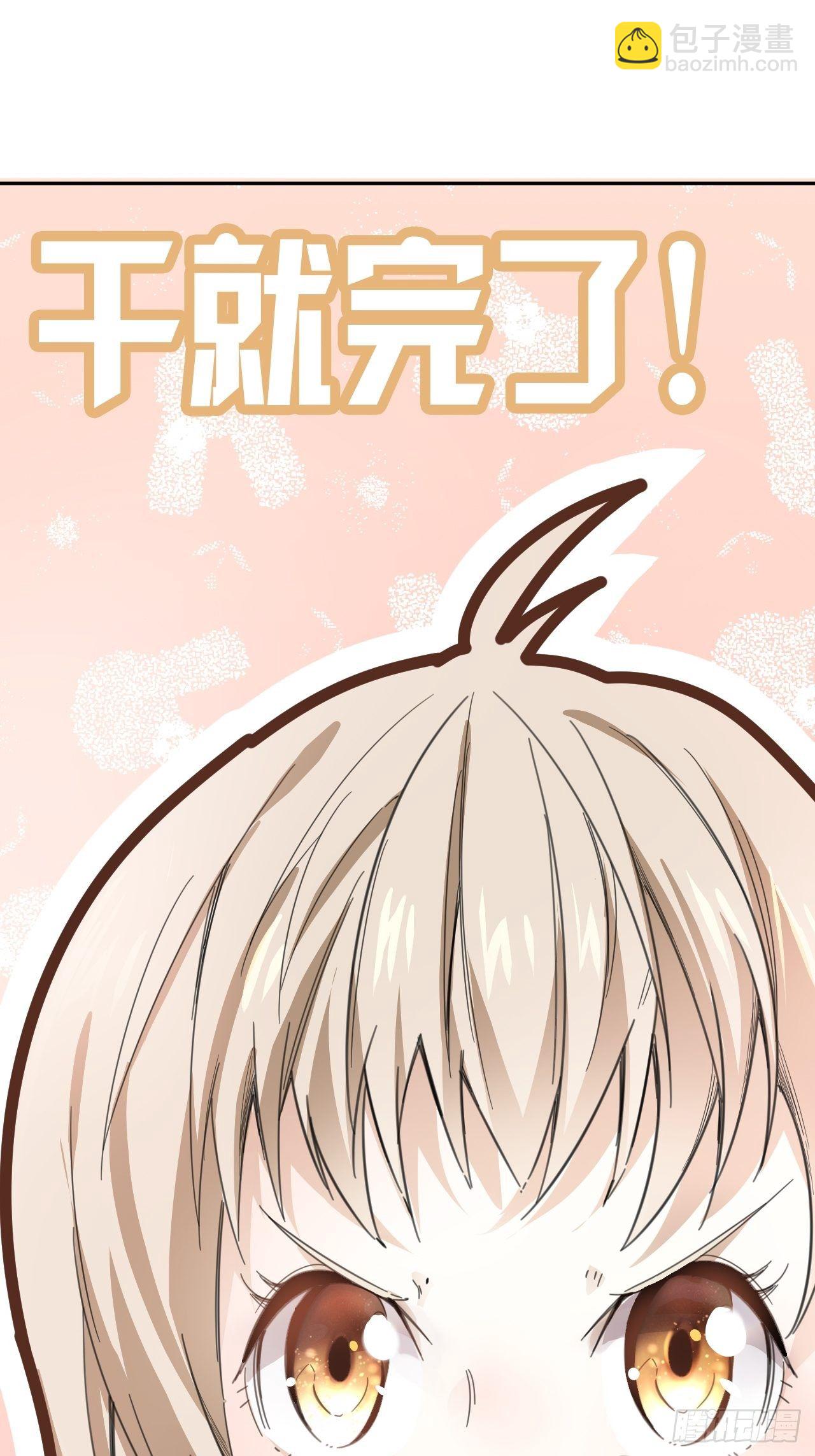 第30话 乱局-第33话