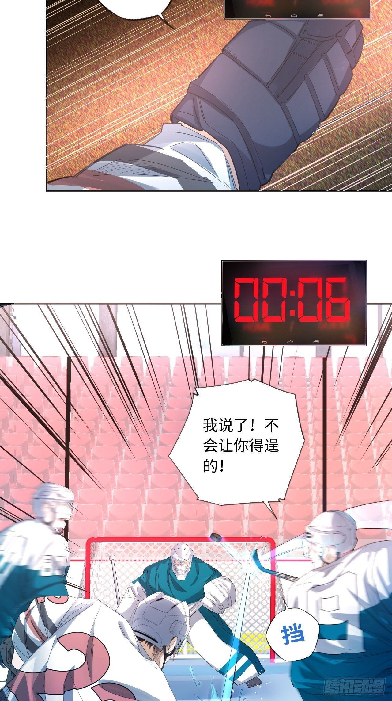 第32话 我们的王牌-第35话
