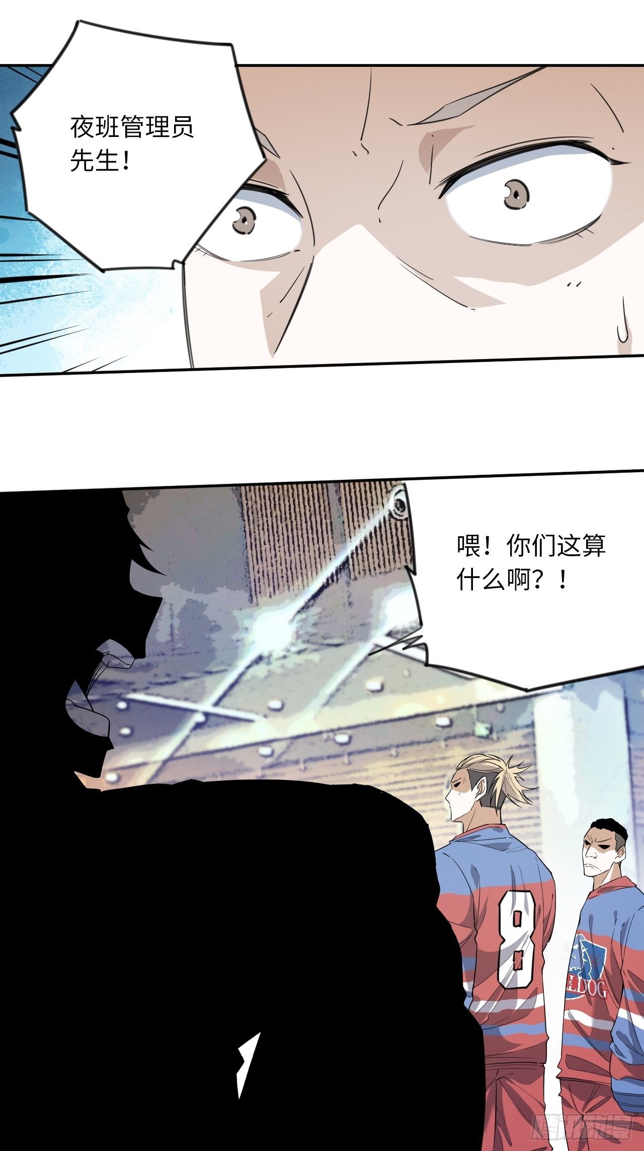 第4话 临时双人组-第5话