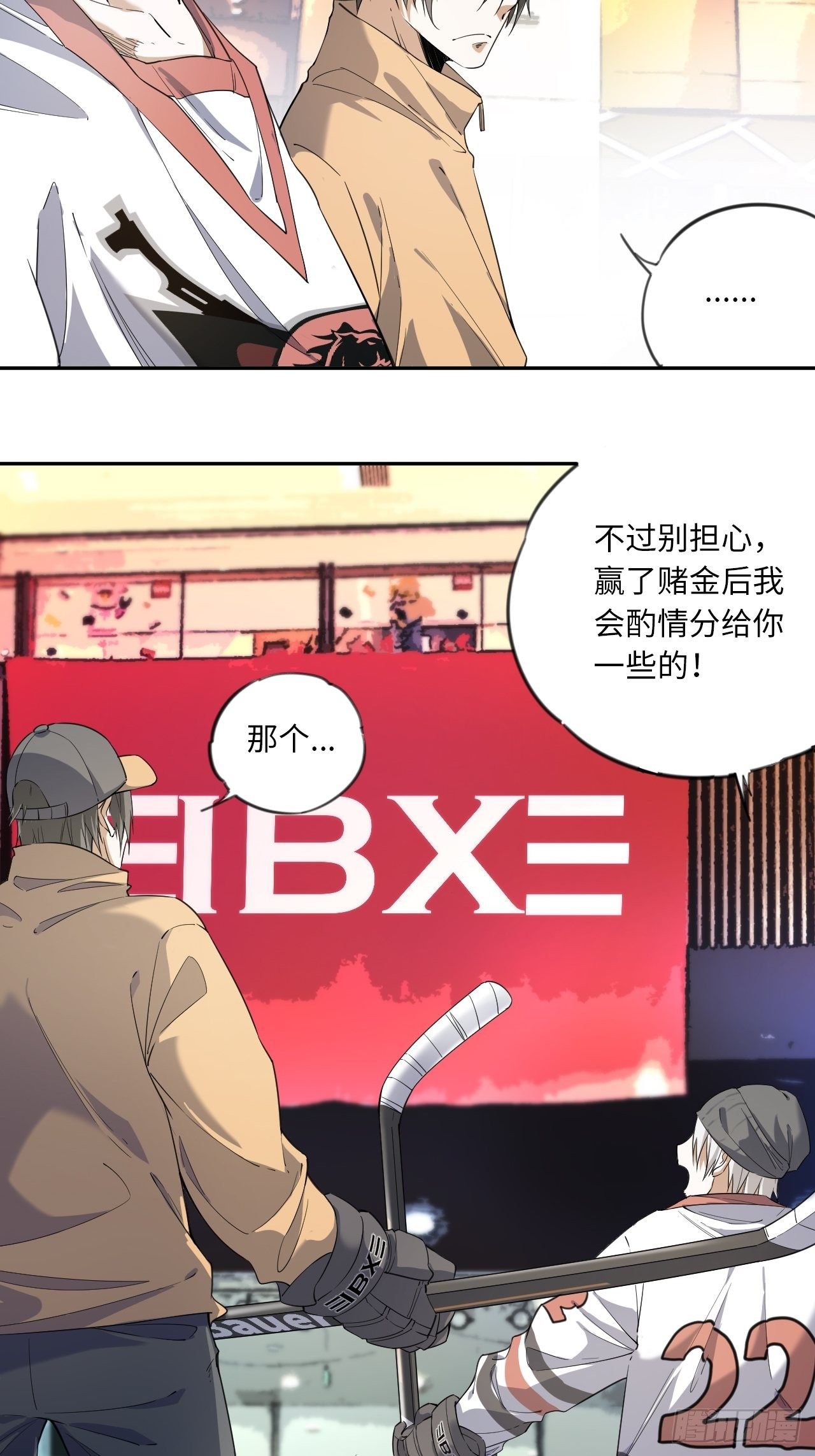 第4话 临时双人组-第5话