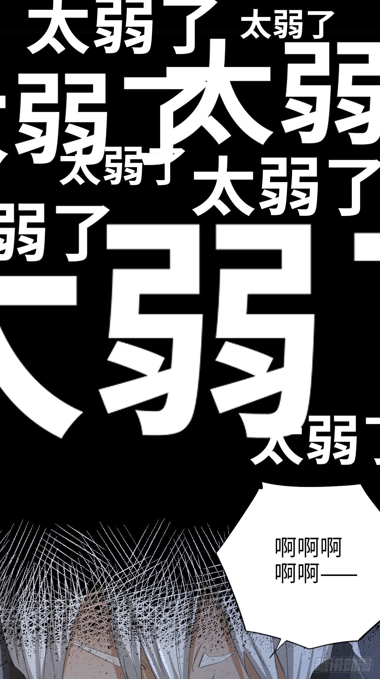 第35话 通往未知的第一步-第39话
