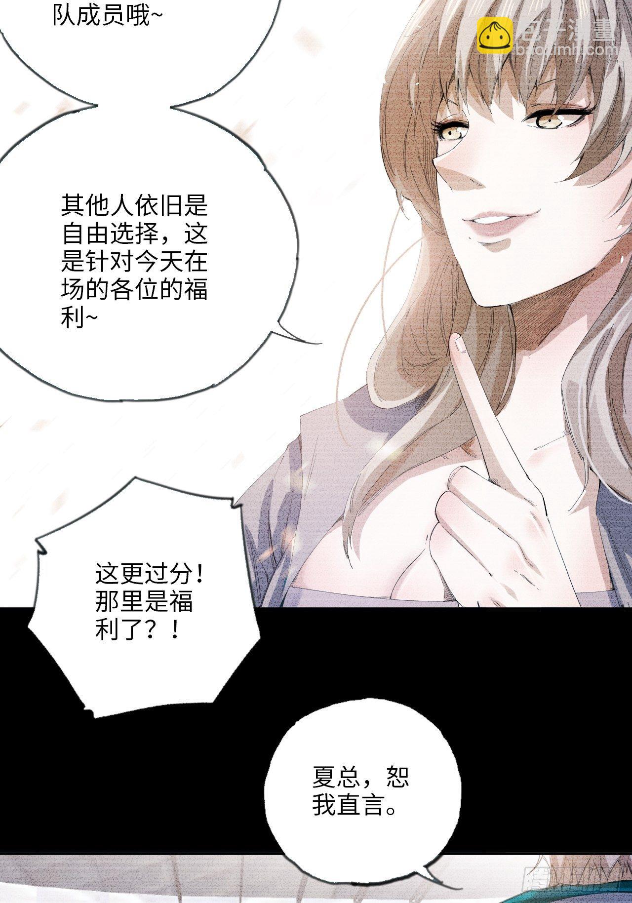 第35话 通往未知的第一步-第39话
