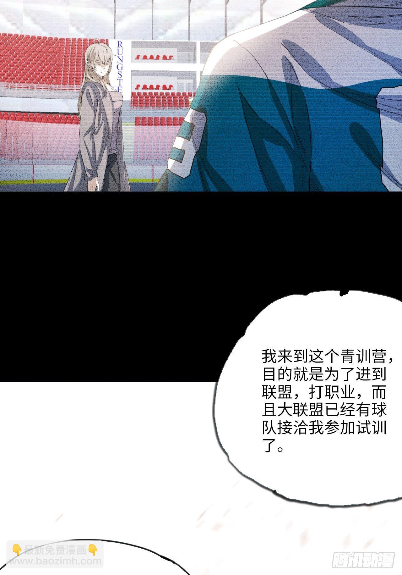 第35话 通往未知的第一步-第39话
