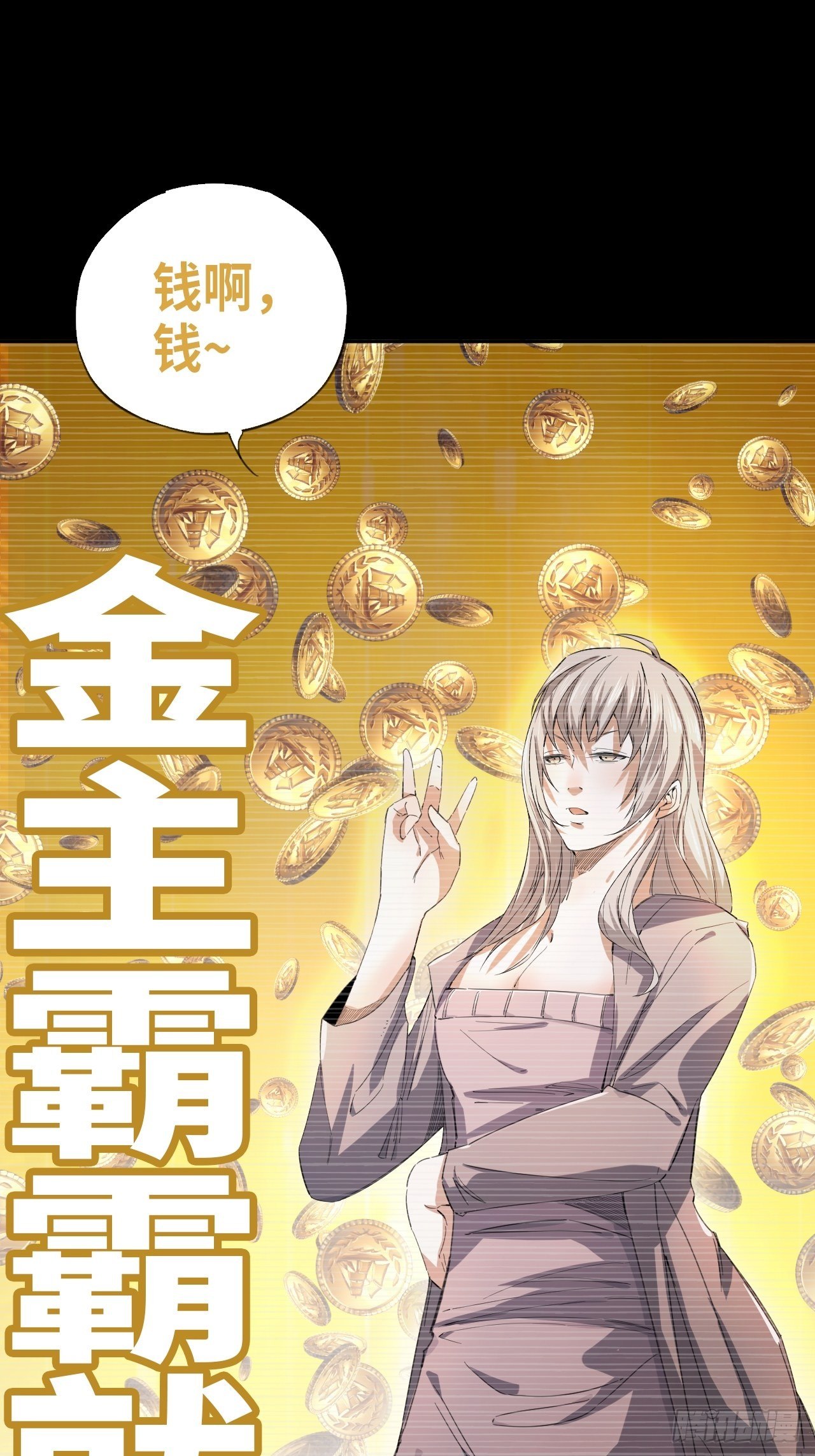 第35话 通往未知的第一步-第39话