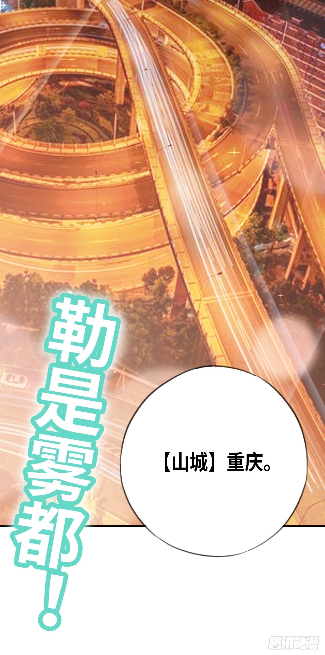 第35话 通往未知的第一步-第39话