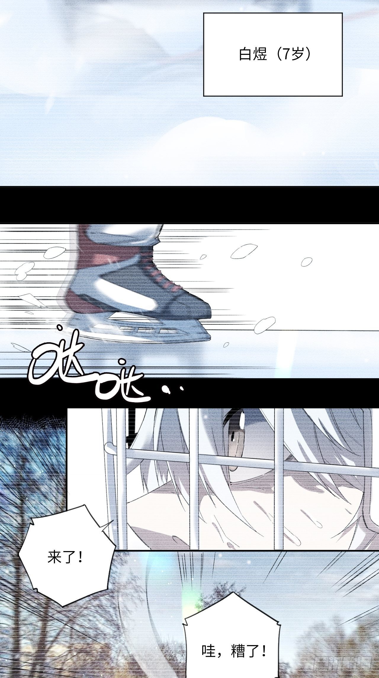 第35话 通往未知的第一步-第39话