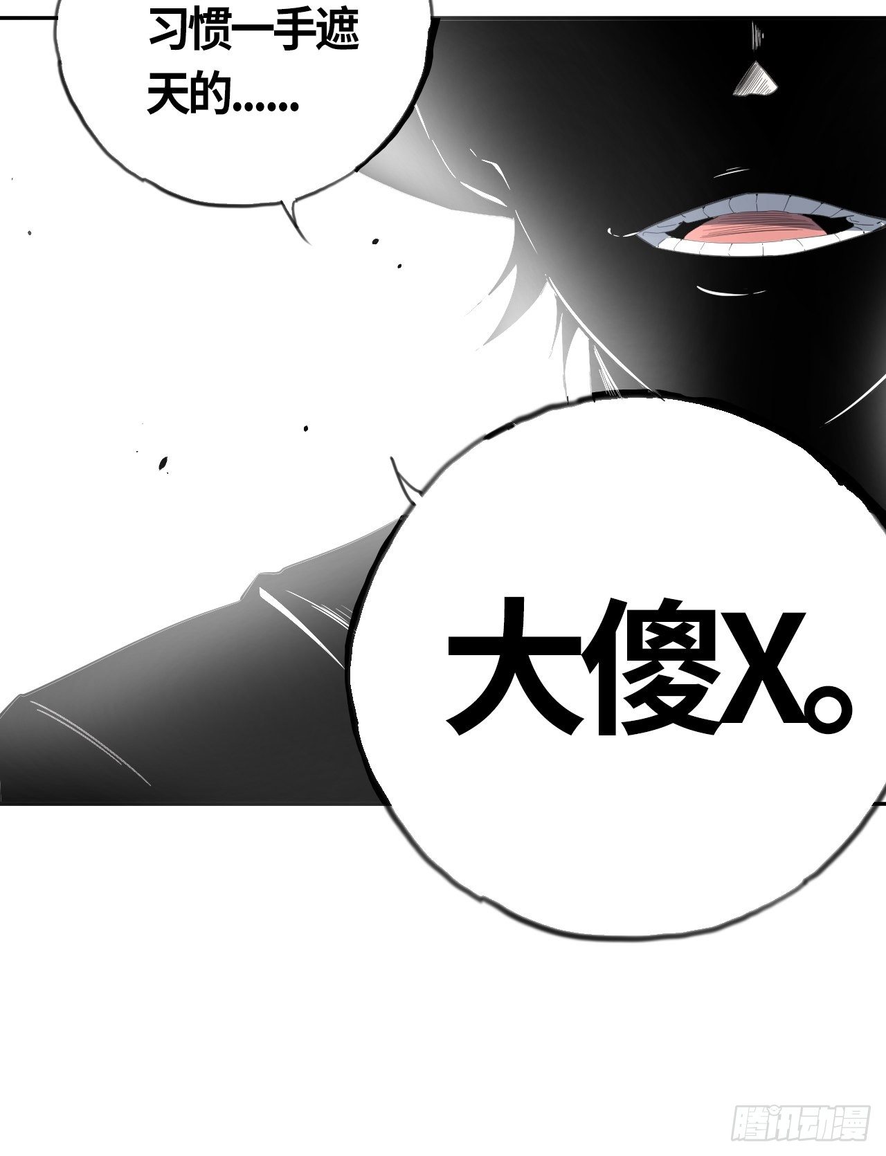 第37话 &ldquo;骑兵&rdquo;与&ldquo;野兽&rdquo;①-第41话